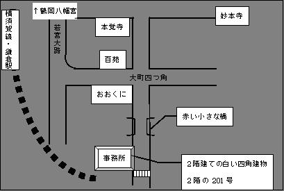 事務所地図